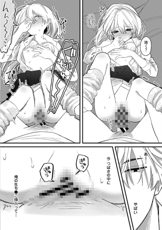 アナンガ・ランガ Vol.134 和野うみ りぃあ シイナ 二三月そう 椋蔵 ちいうつ アナラン編集部 天原 あずせ 中島大河 オミズチヒロ ゆうみ 和泉はち 萌葱 剥元ここ 森久我鳴 ほたてイノベーションスタジオ Studio Linka 海音瑠奈 はうでぃ サンプル画像