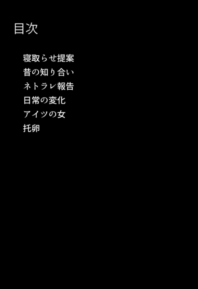僕の愛妻ギャルママのボテ腹孕ませ寝取られ報告 モザイク版 ちるイル あいラビ サンプル画像