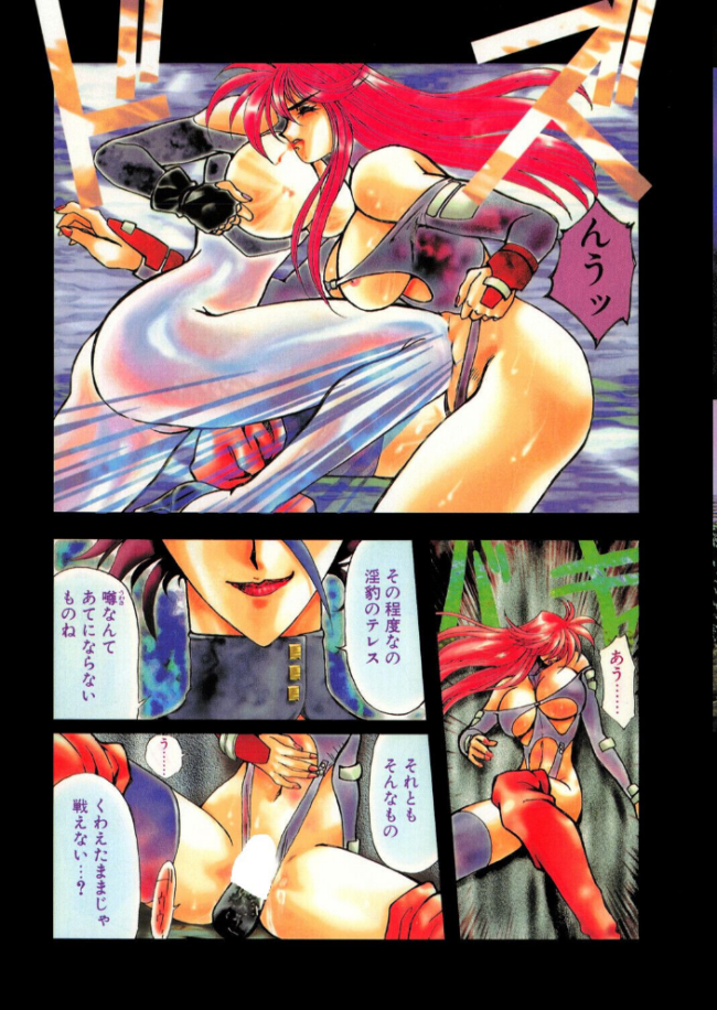 COMICペンギンクラブ1994年12月号 エロ漫画 サンプル画像