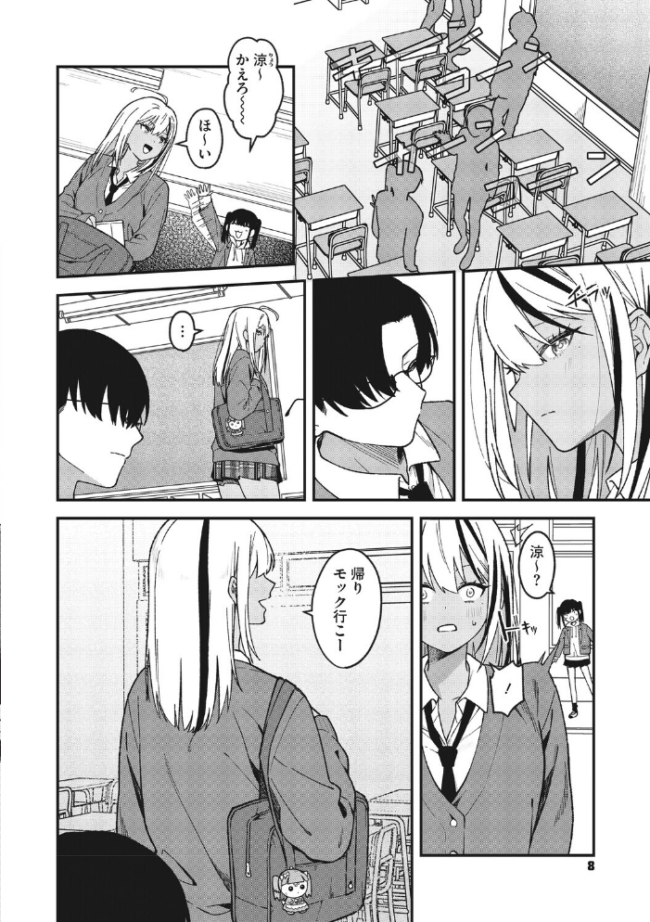 コミックメガストア Vol.024 エロ漫画 サンプル画像