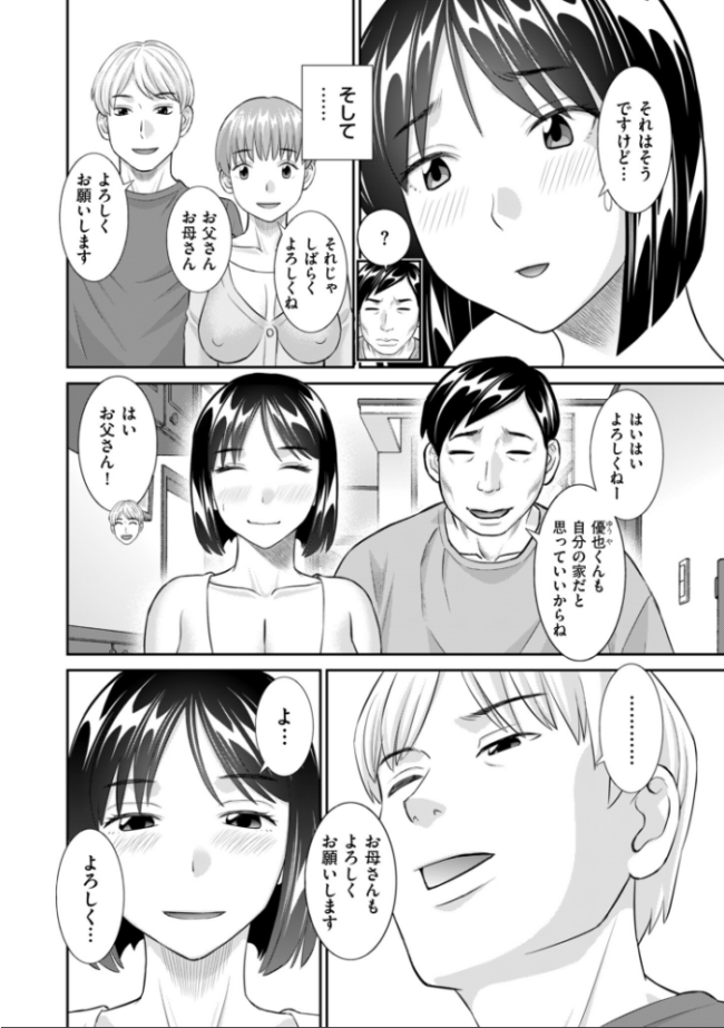 巨乳奥さん不貞注意報 かわもりみさき サンプル画像