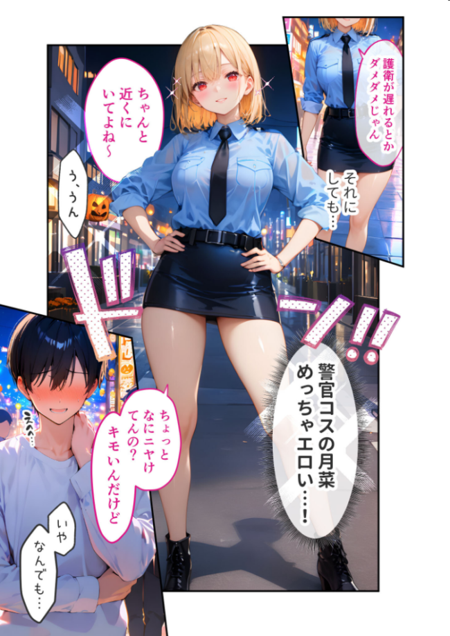 愛する義妹のえっちな罵倒 〜義妹の透けパーカーに興奮してんの?ケダモノ〜 モザイク版 エロ漫画 サンプル画像