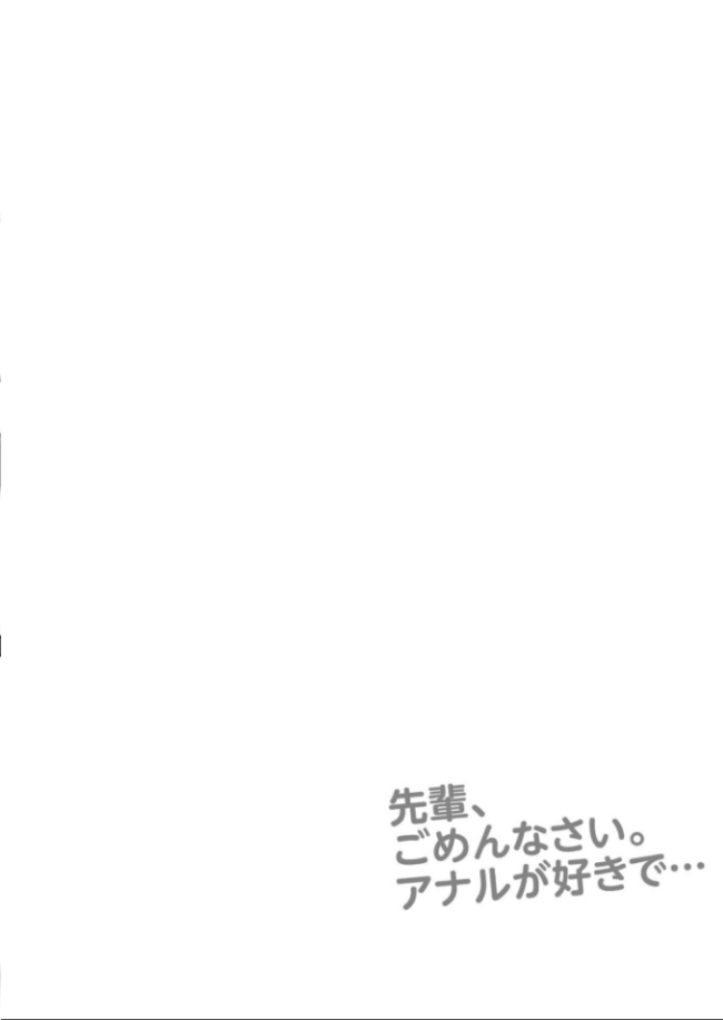 【電子単行本】サレまち【18禁】 探検はらはら サンプル画像