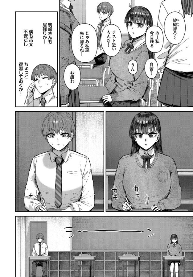 イキすぎ系美少女のオナニーライフ VOL.4 布越たいと シグノマンダラ 朝野よみち fu-ta コミックバベル編集部 ぬんぬ サンプル画像