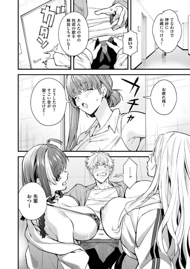 いえない秘密　エロ漫画 サンプル画像
