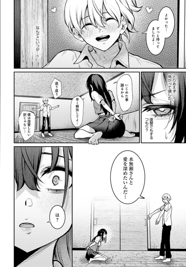 Pansy やまもと サンプル画像