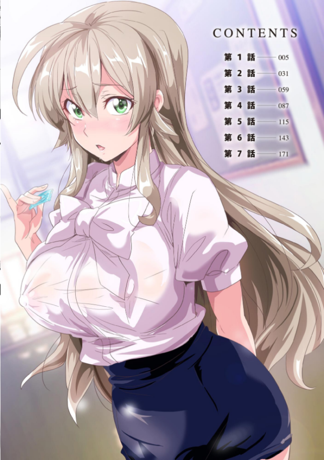 ビッチになった黒ギャルねえちゃんと入れ替わり性活【FANZA特典付】  鷲塚翔 サンプル画像