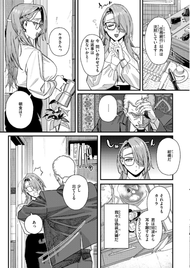 野良犬の家 U2D サンプル画像