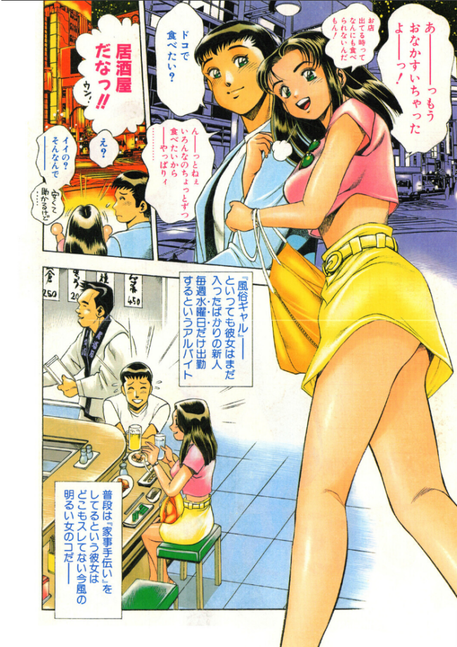 COMICペンギンクラブ1995年9月号 時緒翔 ちゃたろー 水ようかん 悠理愛 新体操会社 亜麻木硅 飼葉駿 まいなぁぼぉい わたなべよしまさ 唯登詩樹 小邑紗希 ひでSAN マイケル原腸 恋緒みなと サンプル画像