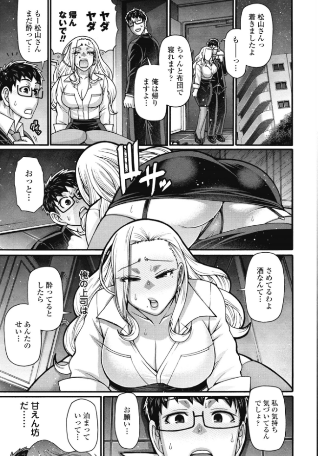 ホンキートンキークレイジー 1  チバトシロウ サンプル画像
