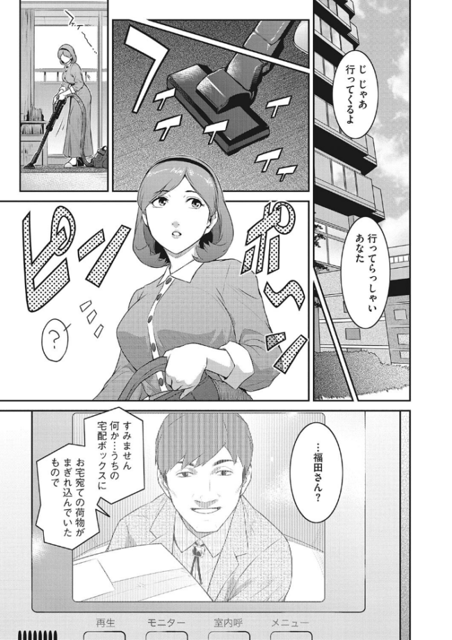 幻惑 ここのき奈緒 サンプル画像