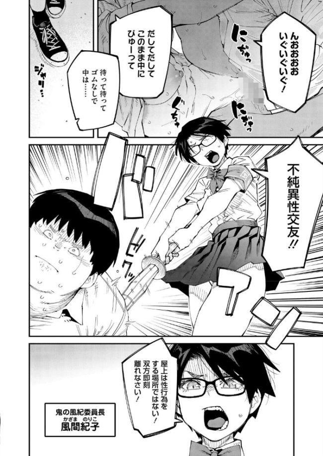 コミックホットミルク2026年09月号 水平線 urute 紙魚丸 じょろり Clone人間 古賀亮一 EB110SS ICHICO ドラチェフ 雨宮ミズキ ぽやむ ナスムスビム 久我繭莉 野田ぐり 弐藤にと 桐野陵一郎 木人 おむすびころ太 サンプル画像