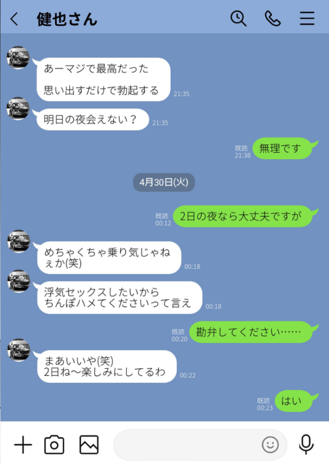 崩壊家族【棒消し修正版】【分冊版】 2巻 -母親がヤクザとのセックスにハマった話- エロ漫画 サンプル画像