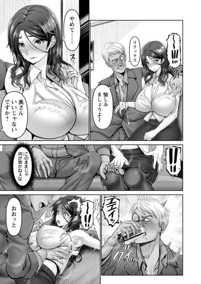 幸せ裸族計画 大林森 サンプル画像