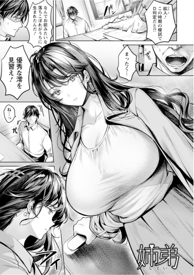 神乳SEVEN vol.73 神乳SEVEN編集部 サンプル画像