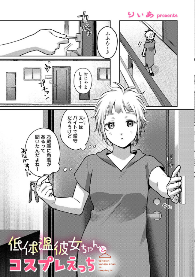 アナンガ・ランガ Vol.134 和野うみ りぃあ シイナ 二三月そう 椋蔵 ちいうつ アナラン編集部 天原 あずせ 中島大河 オミズチヒロ ゆうみ 和泉はち 萌葱 剥元ここ 森久我鳴 ほたてイノベーションスタジオ Studio Linka 海音瑠奈 はうでぃ サンプル画像