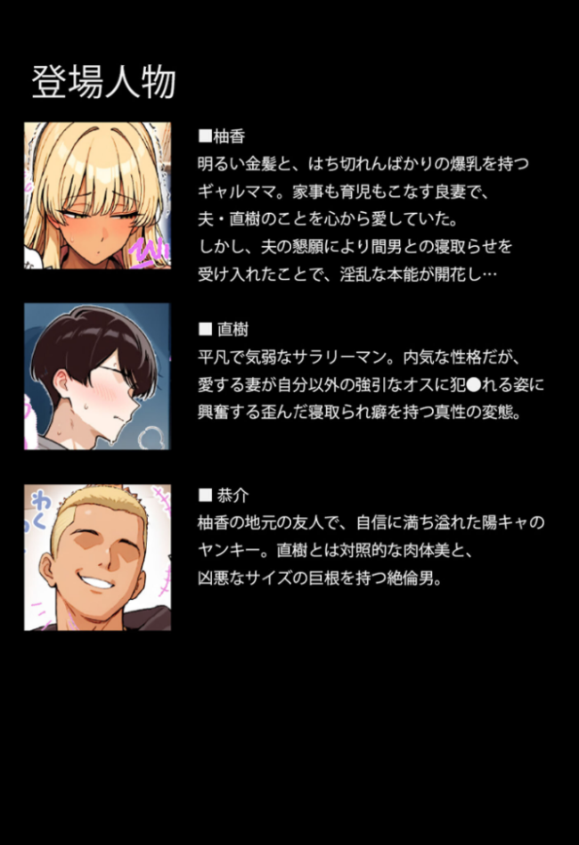 僕の愛妻ギャルママのボテ腹孕ませ寝取られ報告 モザイク版 ちるイル あいラビ サンプル画像
