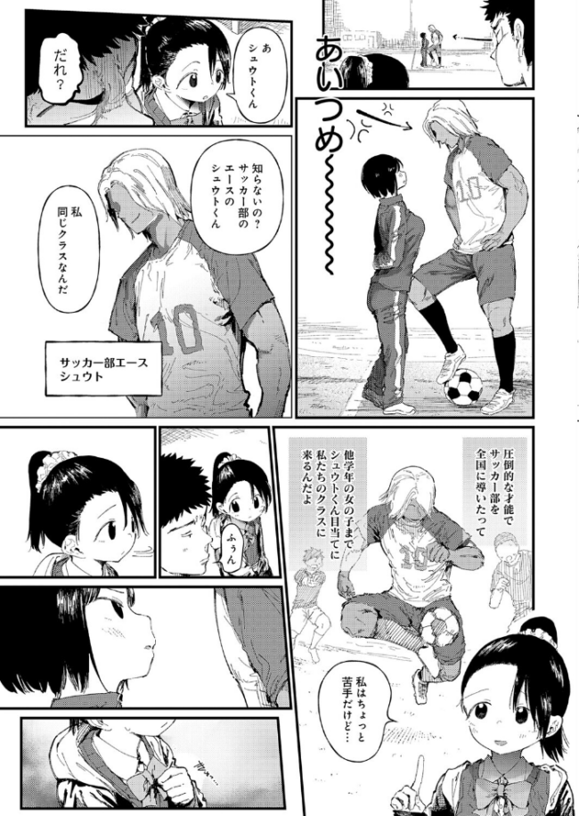 コバルトブルー 後編 エロ漫画 サンプル画像