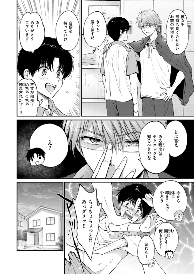 いつもの食卓  つかこ サンプル画像