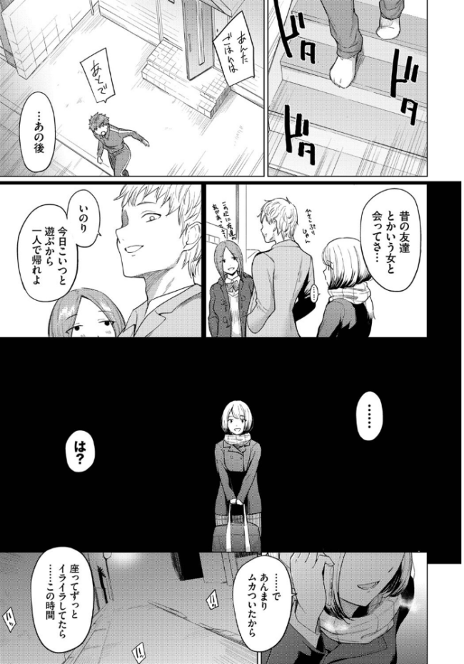 君が遠くても あおやまきいろ。 コミックバベル編集部 サンプル画像