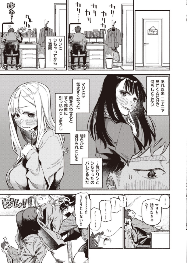 思い切りシたほうがいいわ 層積 サンプル画像