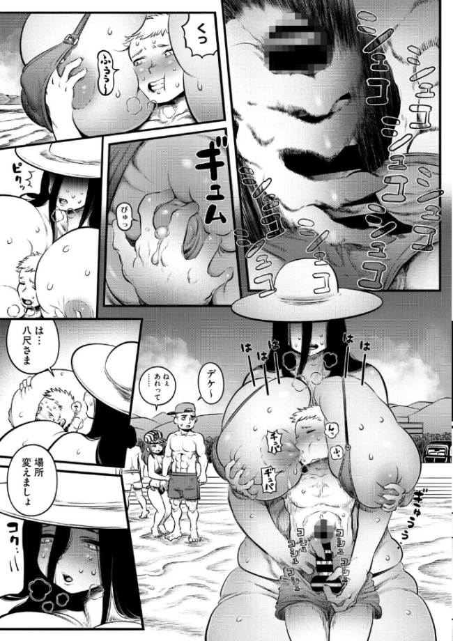 おらが真夏の八尺サマ 河田ひより サンプル画像