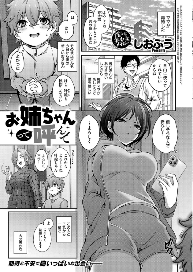 COMIC E×E 58【電子版限定特典付き】【FANZA限定特典付き】 こもりけい 井藤ななみ 篠塚醸二 坊橋夜泊 しのづかあつと はらざきたくま 赤城あさひと Xe ヨシカ ミナギリ 緋月アキラ かむC 櫻井亜矢子 ゆーま 西園寺ぽるぽる オオサキ ねろ太郎。 ぐみみ 榎本尚 うこ 萌葱 熊足S しおふう 館山けーた 飴崎ばにら ereere ぷえぶろ 御魚ありち めんたい かにすき kyoka 緒きなろさ緒 microa 隔離カイリ サンプル画像