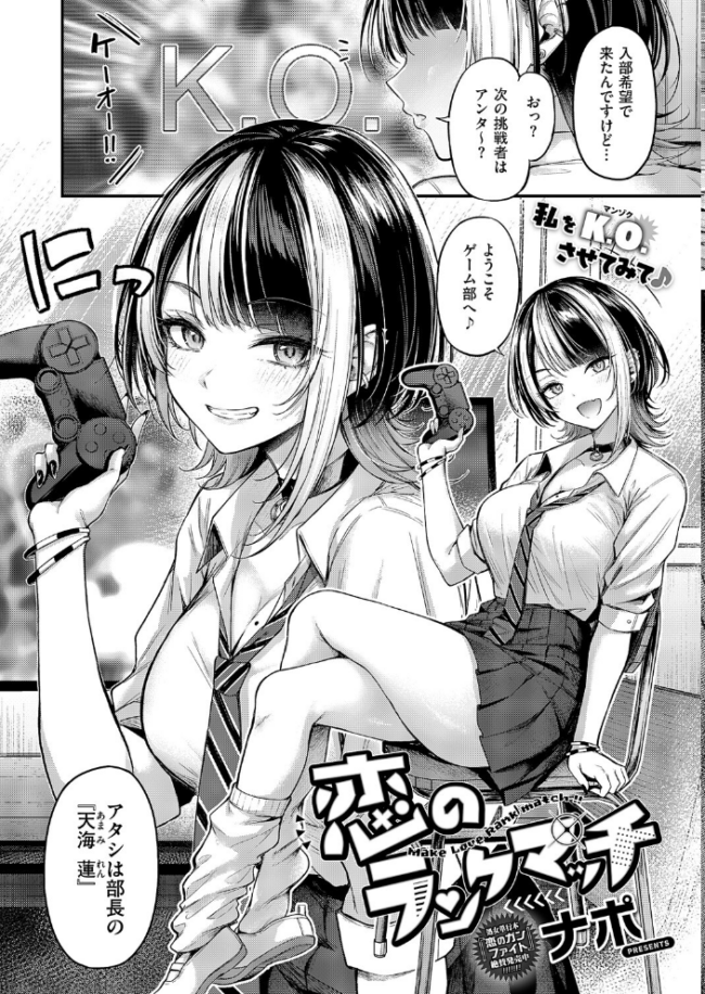 COMIC E×E 60【FANZA限定特典付き】 よしとら うこ ひさぎ 花宮なつか しのづかあつと 山崎かずま こもりけい あきのそら 赤城あさひと Xe ナポ 高村わむ かむC 大箕すず IAPOC 櫻井亜矢子 りふる 西園寺ぽるぽる たかよみ 京師すろた 藤咲ふじこ ねろ太郎。 紅茶インディアン ment 熊足S やまのかみ 館山けーた 乃莉助 轟かんごく やひま MIBRY よただ 紅しゃむ 鮫ヶ島めが 釘抜きバット サンプル画像