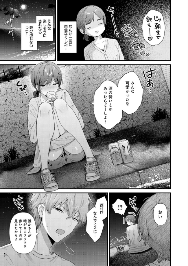 らぶみりぞーと エロ漫画 サンプル画像