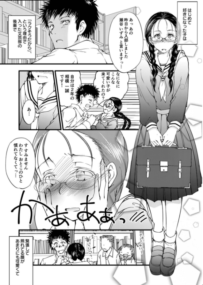 【電子単行本】サレまち【18禁】 探検はらはら サンプル画像