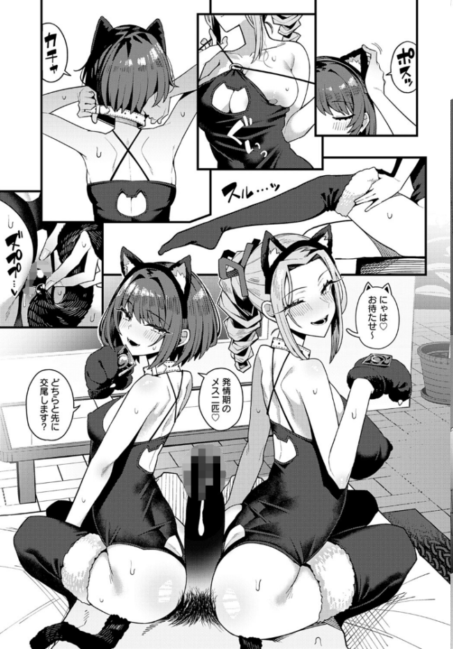 comicアンスリウム Vol.146 2025年6月号 ごさいじ konnyaku 有村大根 うしのみや 士郎正宗 クール教信者 交介 山家大右衛門 山本AHIRU 薙派 はるまれ 海山そぜ エビフライ定食 けーしむ よしだみんと あかちあん ぽん汰 モチヂ 源キュン太 天然いなり サンプル画像