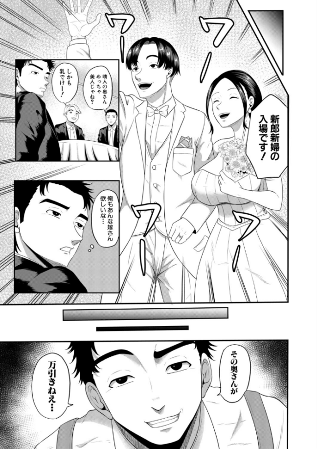 万引きと人妻〜友人の妻編〜(高代硝石) エロ漫画 サンプル画像