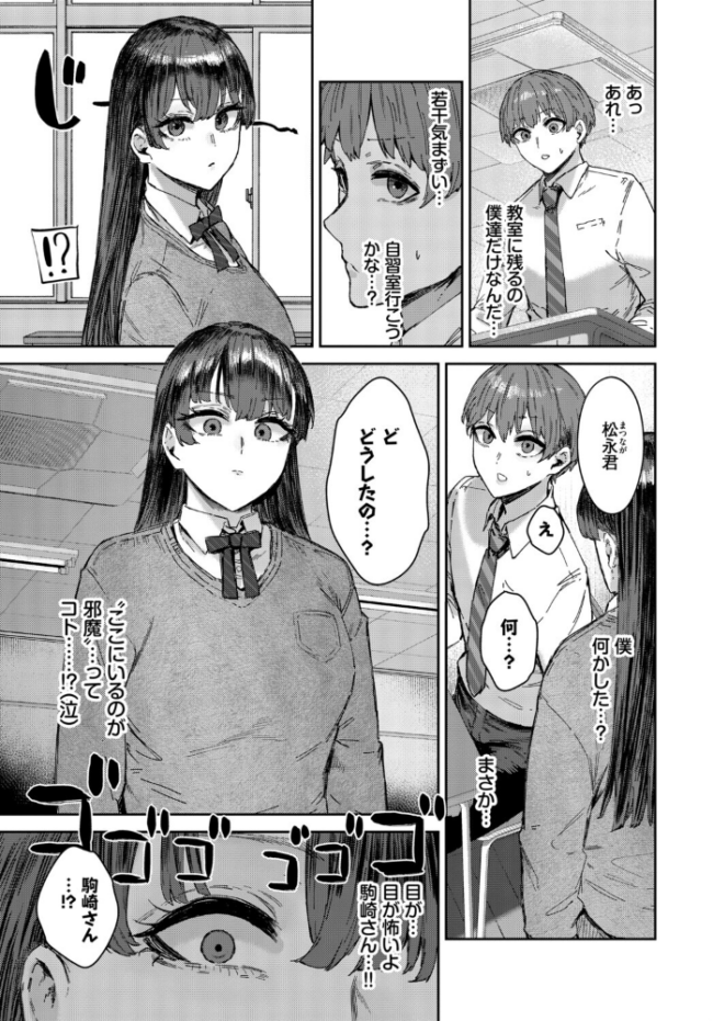 イキすぎ系美少女のオナニーライフ VOL.4 布越たいと シグノマンダラ 朝野よみち fu-ta コミックバベル編集部 ぬんぬ サンプル画像