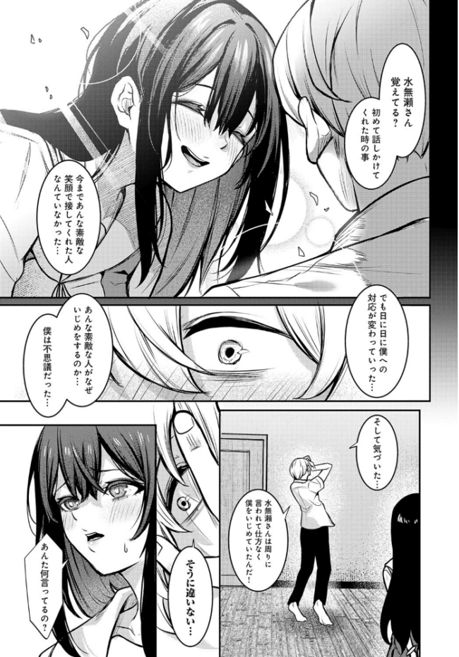 Pansy やまもと サンプル画像