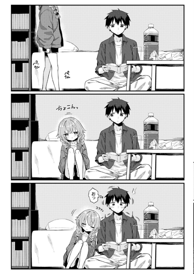 恋は読むものサカるもの2 ちぃずオレ サンプル画像