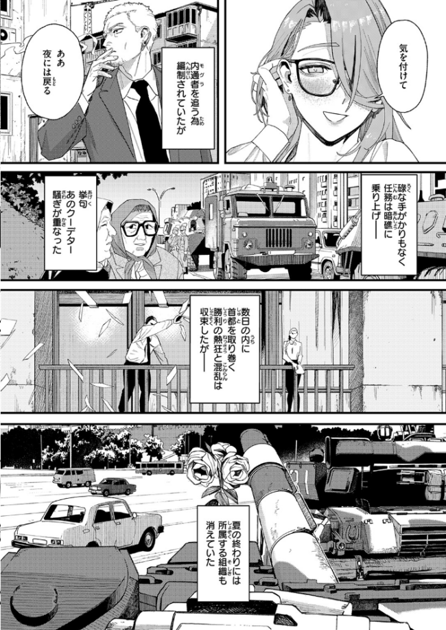 野良犬の家 U2D サンプル画像