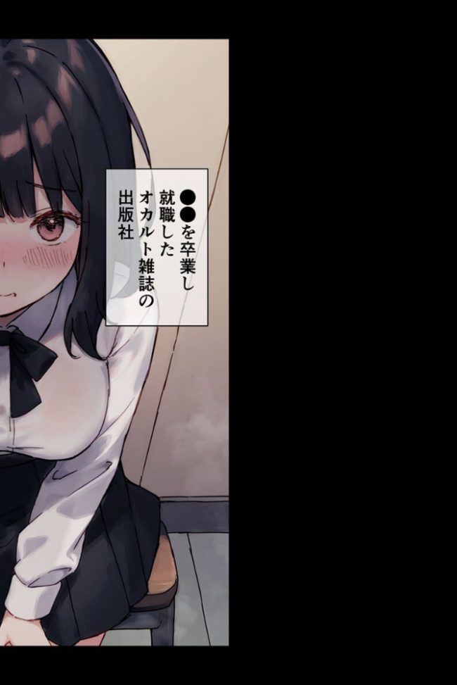 【全2作収録】●●教団 総集編 〜心を支配され快楽に堕ちた身体〜 モザイク版 砂糖愛好会 あいラビ サンプル画像