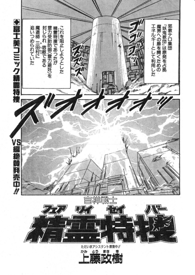COMICペンギンクラブ1995年6月号 時緒翔 上藤政樹 唯登詩樹 ちゃたろー 新体操会社 亜麻木硅 飼葉駿 わたなべよしまさ 悠理愛 高鍋千歳 小邑紗希 ひでSAN マイケル原腸 恋緒みなと サンプル画像