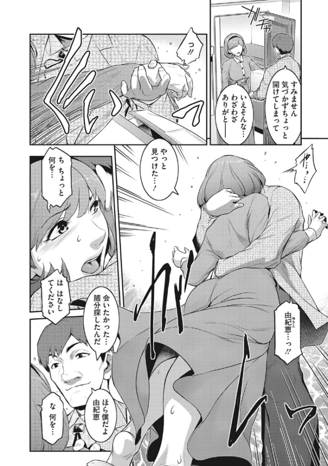 幻惑 ここのき奈緒 サンプル画像