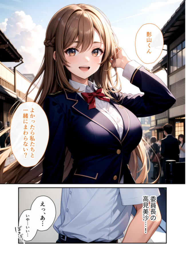 絶頂検知アプリ【白抜き修正版】 2 〜過激化する寝取られレポート〜  ソーラーぱぷりか サンプル画像