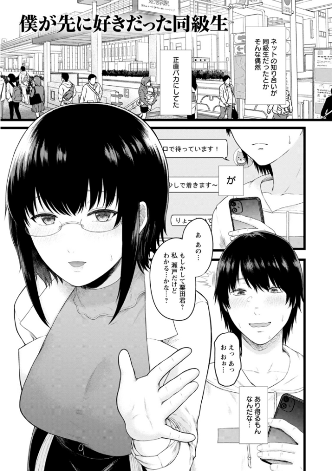 エンジェルクラブMEGA Vol.94 エンジェルクラブMEGA編集部 サンプル画像
