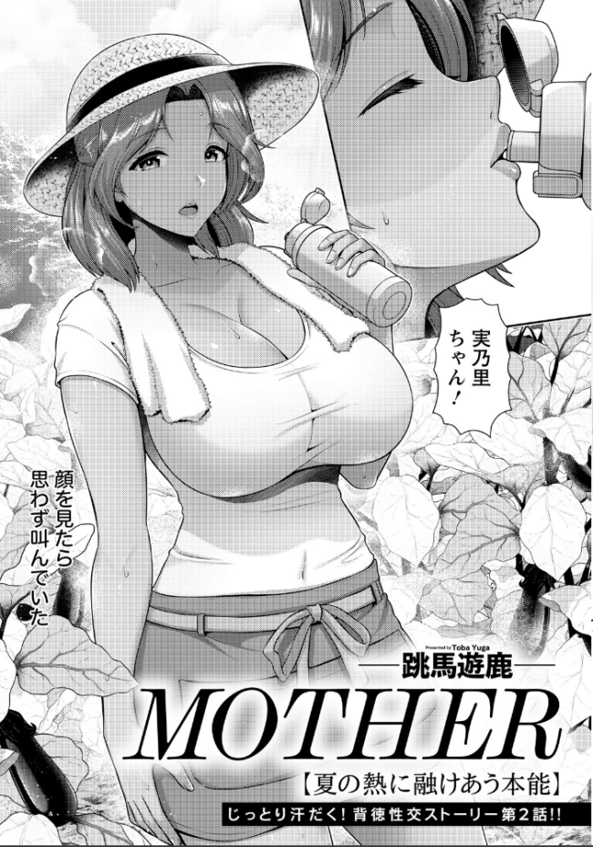ANGEL倶楽部 2026年9月号 ANGEL倶楽部編集部 サンプル画像
