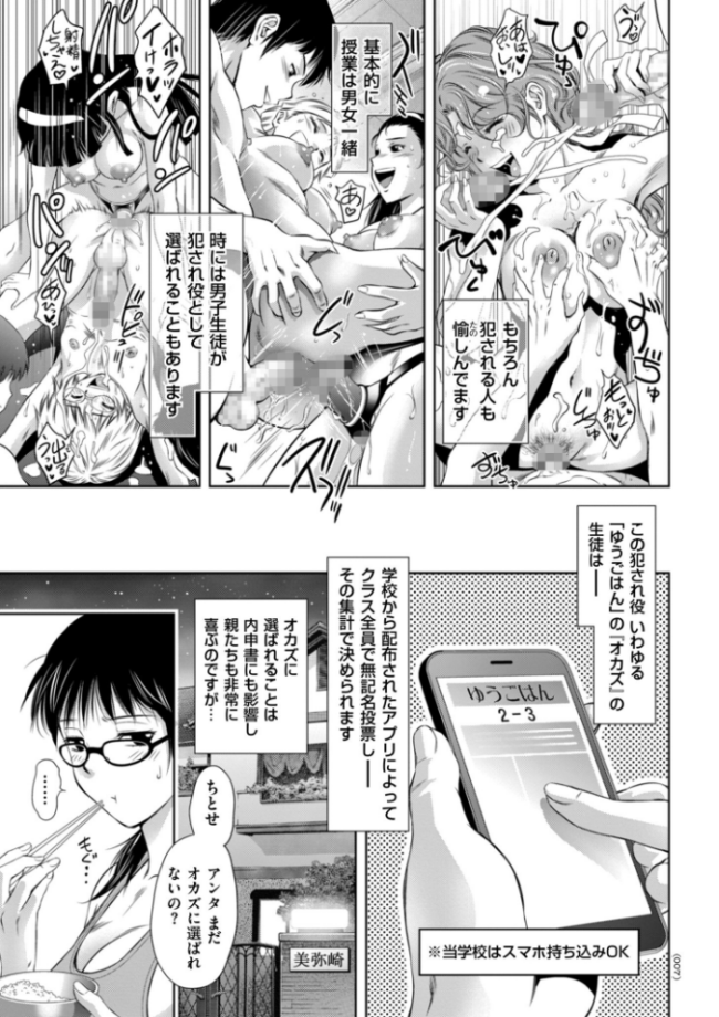 ドMの目覚めは蜜の味♪ 滝れーき サンプル画像
