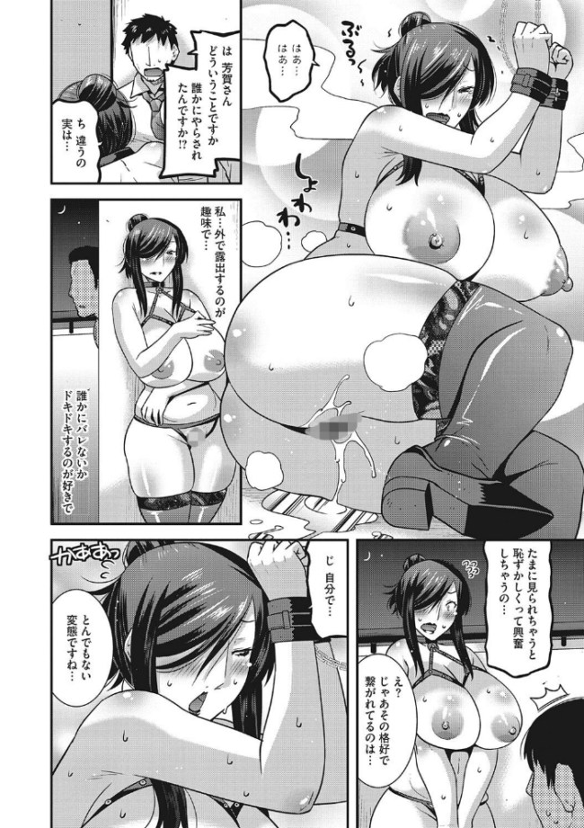交尾日和の淫ら妻【FANZA限定おまけ付き】 歌麿 サンプル画像