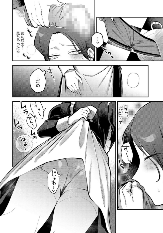 手を繋いで、ご主人様 エビフライ定食 サンプル画像