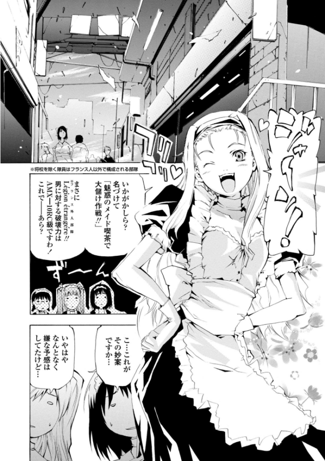 萌画 下【デジタル版】 シヒラ竜也 サンプル画像