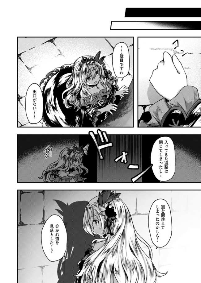 Reboot Code おもち サンプル画像