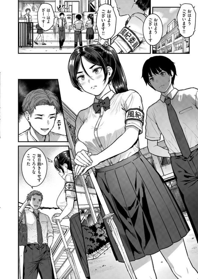 COMIC失楽天 2026年09月号 エロ漫画 サンプル画像