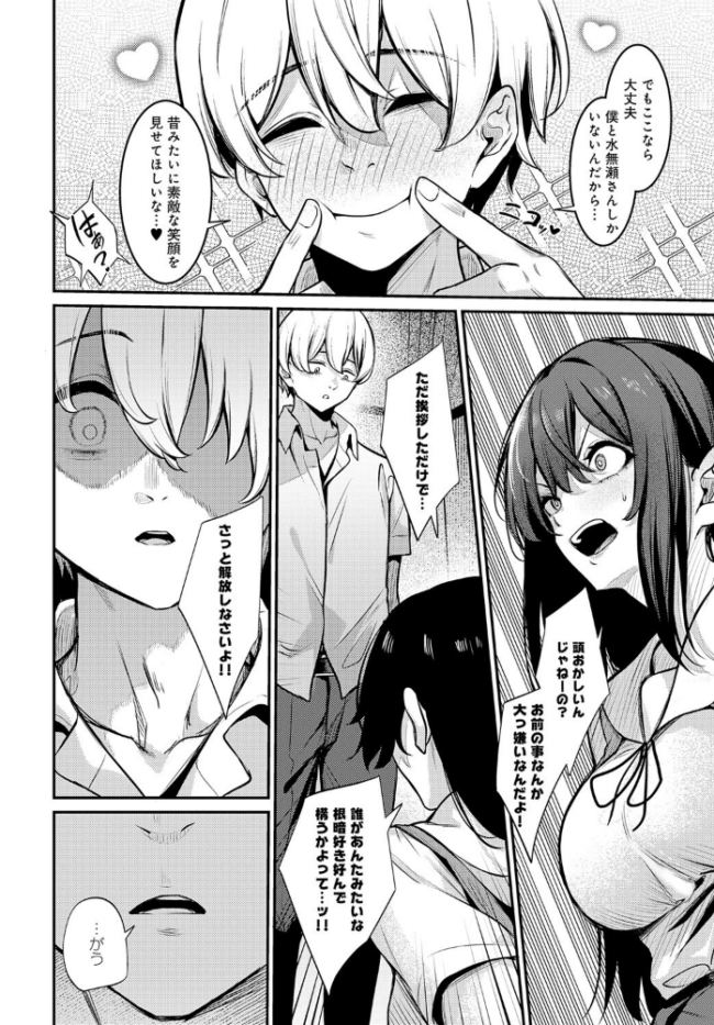 Pansy やまもと サンプル画像
