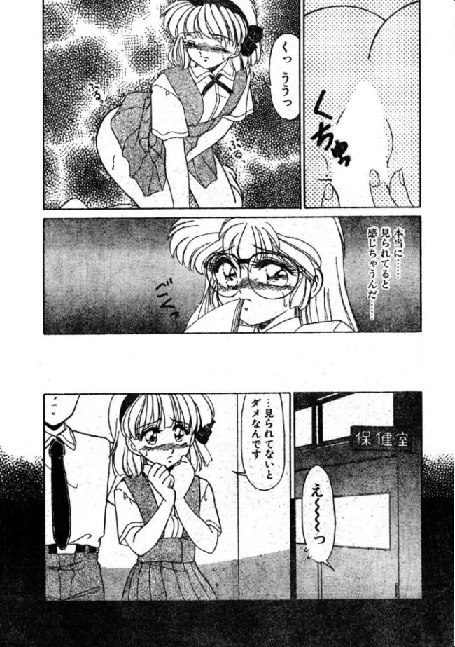 COMICペンギンクラブ1995年11月号 時緒翔 マイケル原腸 みやもと留美 悠理愛 新体操会社 亜麻木硅 飼葉駿 まいなぁぼぉい わたなべよしまさ 天風光成 飛龍乱 上藤政樹 小邑紗希 水ようかん ひでSAN サンプル画像